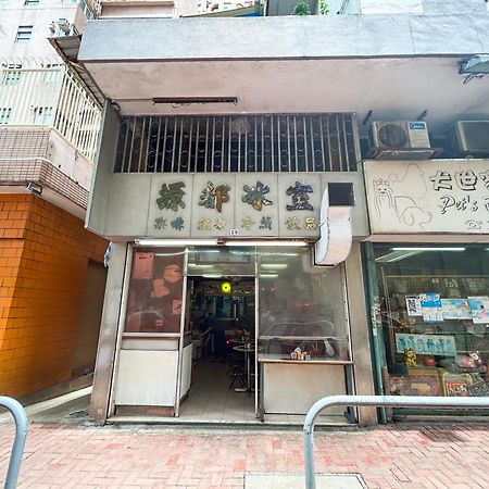 فندق Urbanwood Hung Hom هونغ كونغ المظهر الخارجي الصورة